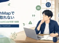 HashMapで値が取れない原因をequalsとhashCodeから解説する記事のアイキャッチ。Java道場風の学習空間で若手エンジニアがMapのキーを学ぶイラスト。