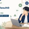 BindingResultの使い方と@Validの直後に置く理由を解説する記事のアイキャッチ。若手エンジニアがJava道場風の学習空間で入力チェック結果を学ぶイラスト。