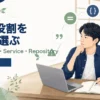 SpringのComponent、Service、Repositoryの違いを解説する記事のアイキャッチ。Java道場風の空間で若手エンジニアがBeanの役割分担を学ぶイラスト。