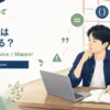 Spring BootのDTO変換はどこでやるべきかを解説する記事のアイキャッチ。若手エンジニアがJava道場風の学習空間でDTOとEntityの変換を学ぶイラスト。