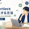 Spring Bootでapplication.propertiesを外部化する方法を解説する記事のアイキャッチ。Java道場風の空間で若手エンジニアが環境変数とProfileを学ぶイラスト。