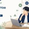 Spring BootのFormクラスとDTOの違いを解説する記事のアイキャッチ。若手エンジニアがJava道場風の学習空間でクラスの役割分担を学ぶイラスト。
