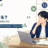 Spring Bootの入力値をどこで受けるかを解説する記事のアイキャッチ。若手エンジニアがJava道場風の学習空間でControllerの引数を学ぶイラスト。