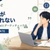 Spring Data JPAでEntityが更新されない原因を解説する記事のアイキャッチ。Java道場風の空間で若手エンジニアがトランザクションとUPDATEを学ぶイラスト。