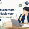Spring Data JPAの@MappedSuperclassと@Embeddableの違いを解説する記事のアイキャッチ。Java道場風の空間で若手エンジニアがJPAのEntity設計を学ぶイラスト。