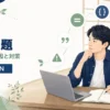 Spring Data JPAのN+1問題を解説する記事のアイキャッチ。Java道場風の空間で若手エンジニアが大量SQLとJOINを調査するイラスト。