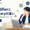 Spring Bootの@Qualifierと@Primaryの違いを解説する記事のアイキャッチ。Java道場風の学習空間で若手エンジニアがDIとBeanの使い分けを考えているイラスト。