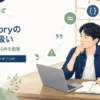 Spring BootのRepositoryでよくある戻り値の扱いを解説する記事のアイキャッチ。若手エンジニアがJava道場風の学習空間でOptionalやListを学ぶイラスト。