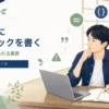 Spring BootのServiceに業務ロジックを書く理由を解説する記事のアイキャッチ。若手エンジニアがJava道場風の学習空間でServiceの責務を学ぶイラスト。