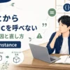 Javaでstatic contextから非staticメソッドを呼べないコンパイルエラーの原因と直し方を解説する記事のアイキャッチ。