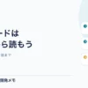 既存コードはどこから読む？画面からDBまで1機能を追う手順