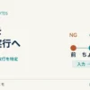 許可範囲の前・ちょうど・後を数直線とテスト表で示す図。境界値を実行可能にする