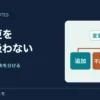 変更要求を追加・不具合・未決の三つの行き先へ仕分ける図