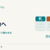 Keep・Problem・Tryの三列から次の一つの行動を選ぶ図